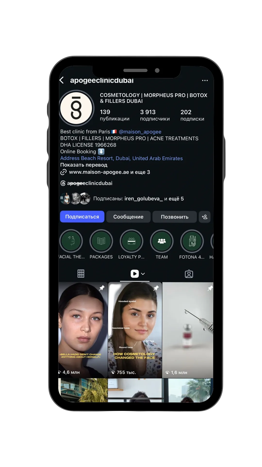 Apogee Instagram profile with pinned Reels