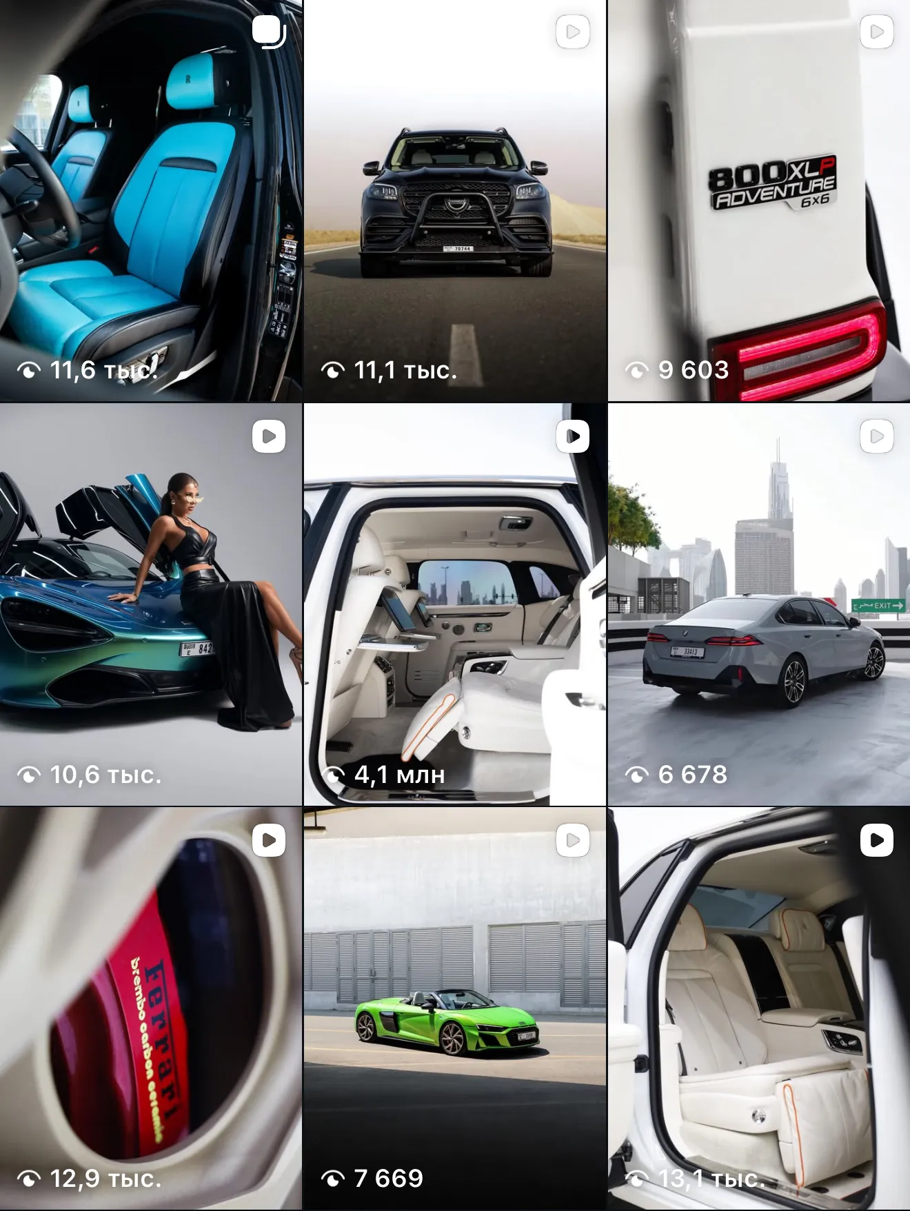 Trinity feed grid: interiors and lifestyle